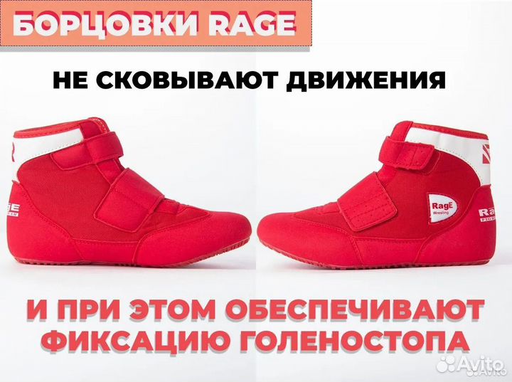 Борцовки asics детские D1