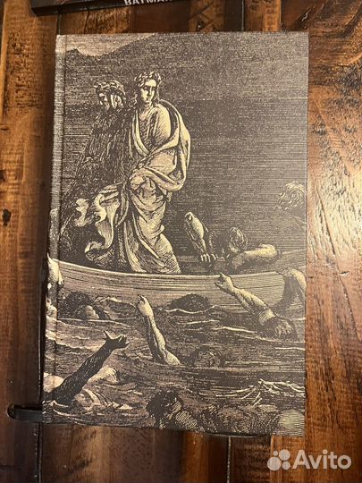 Книга Дэн Браун Инферно