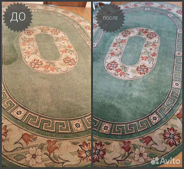 Химчистка мягкой мебели, офисной. Матрасов, ковров