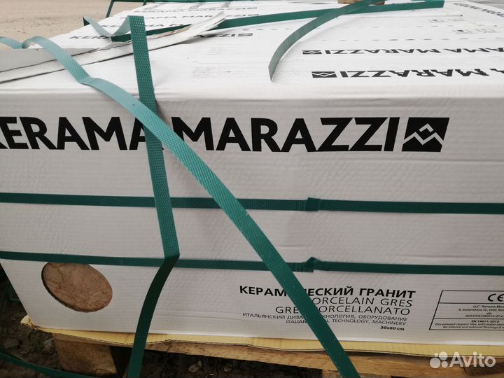 Керамогранит Керама марацци