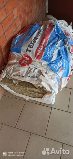 Каменная вата технониколь 50