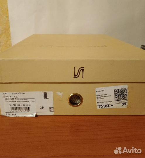 Полусапожки Solo Noi 783