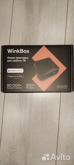 Умная приставка для любого тв