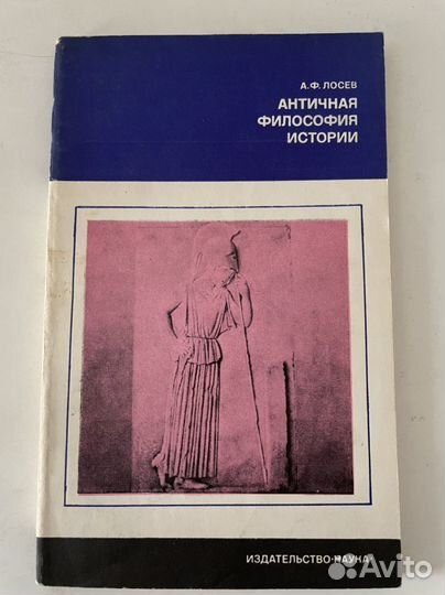 Книги по истории древней культуры