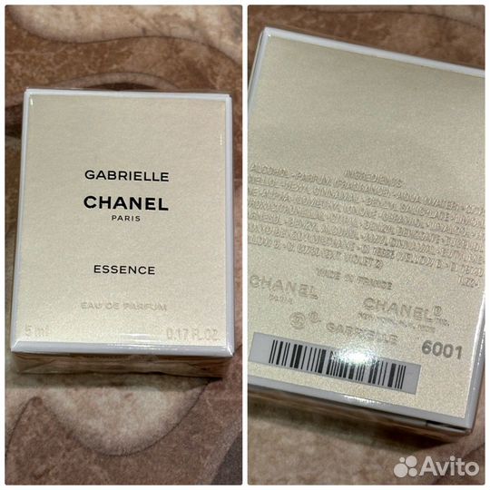 Chanel