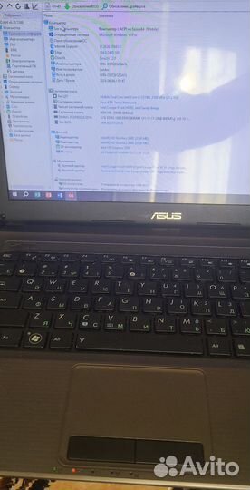 Ноутбук asus X44H