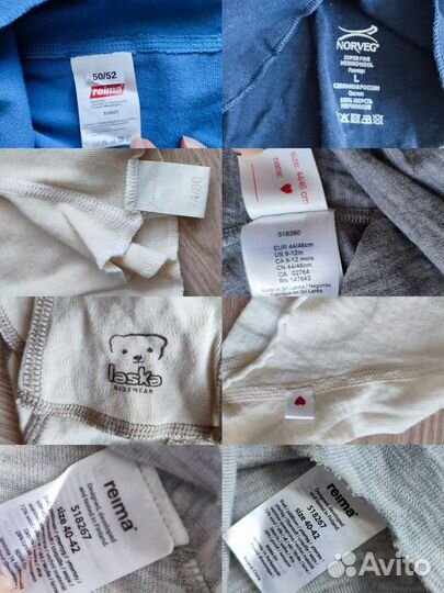 Шлемы, манишка Reima, Janus и другие