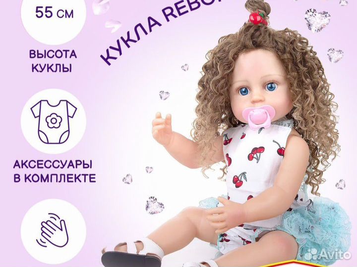 Кукла реборн девочка 55 см