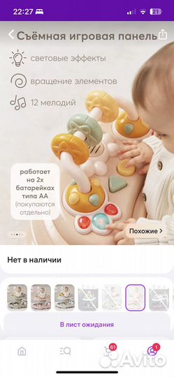 Ходунки детские happy baby