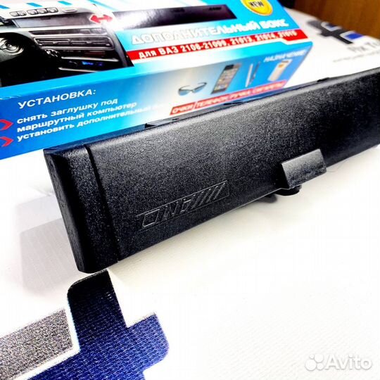 Доп бокс бардачок вместо бортового комп. 2114-15