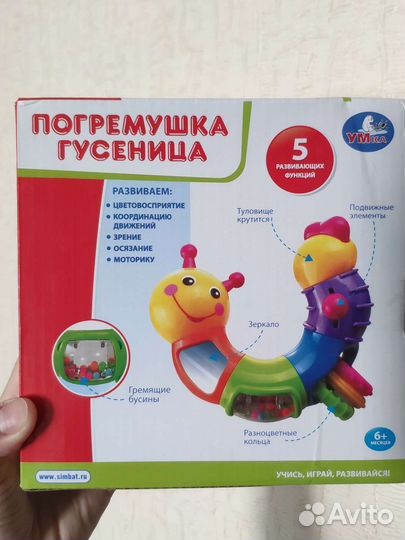 Погремушка гусеница новая