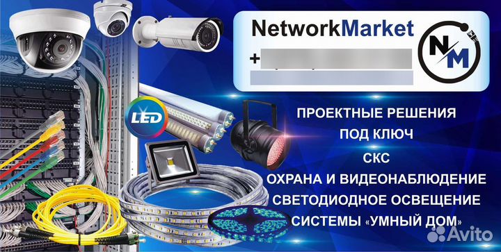 Кабель netlan U/UTP 4 пары, Кат.5e, cu, серый