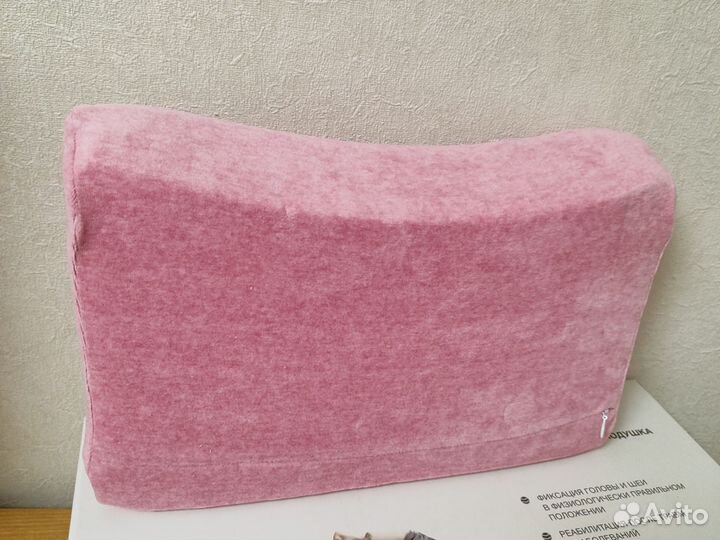 Подушка ортопедическая детская Трилакс