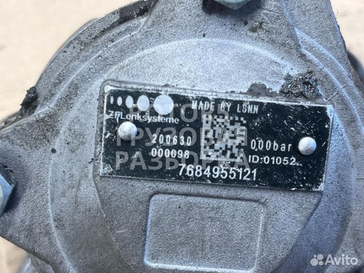 Насос гидроусилителя руля Sitrak C7H 1 2015