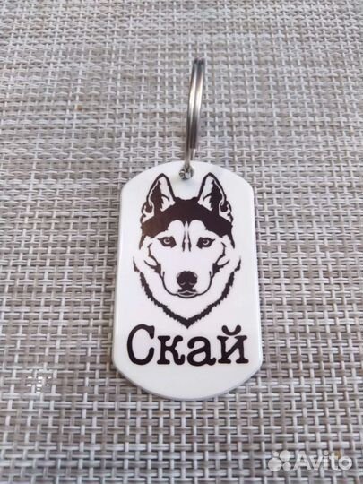 Адресники для собак