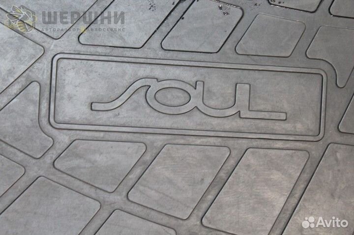 Коврики салона Kia Soul (3G) 2019- (R8130K0100 (Б