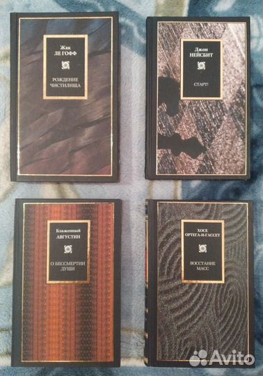 Философия (Philosophy) (21-36) (16 книг)