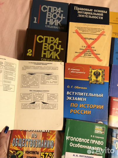 Учебники подготовка ЕГЭ по истории обществознанию