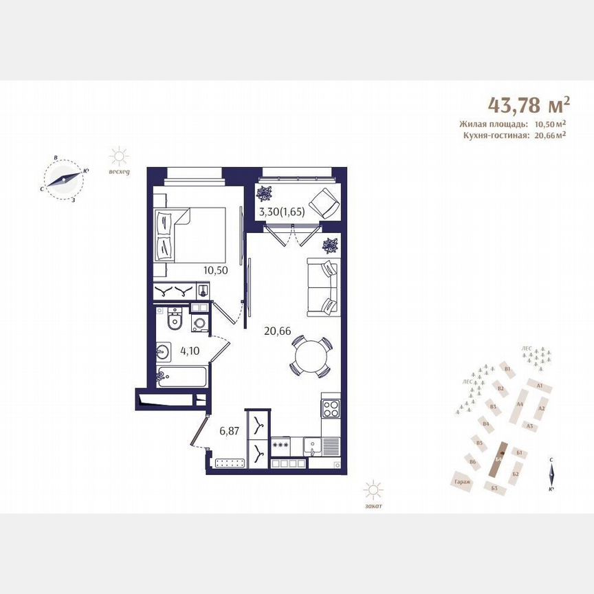 1-к. квартира, 43,8 м², 2/4 эт.