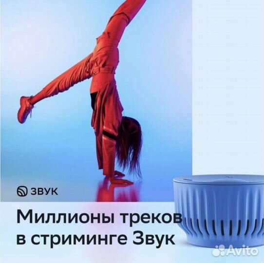 Колонка sberboom mini