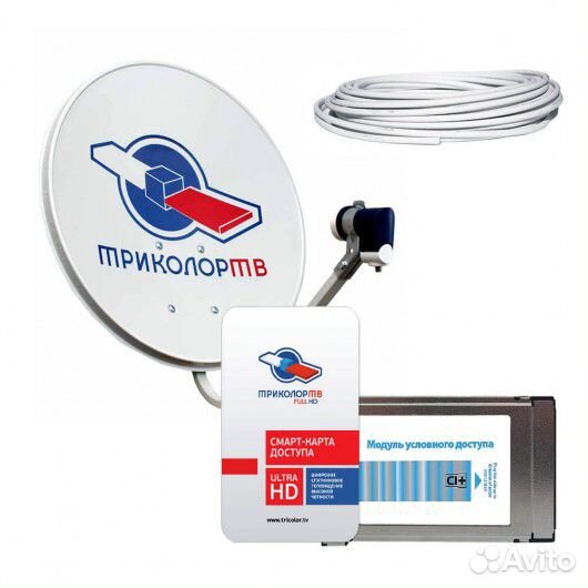 Спутниковое тв триколор, сам модуль триколор
