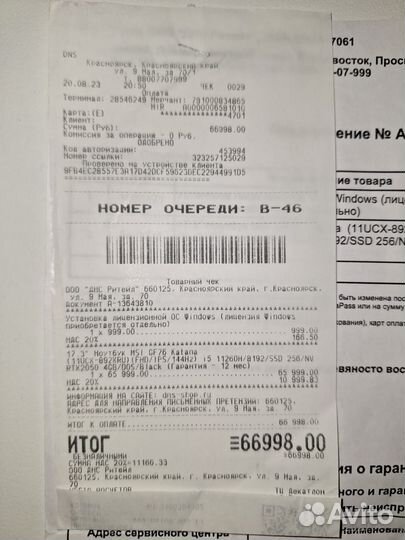 Ноутбук msi gf76 katana 17.3