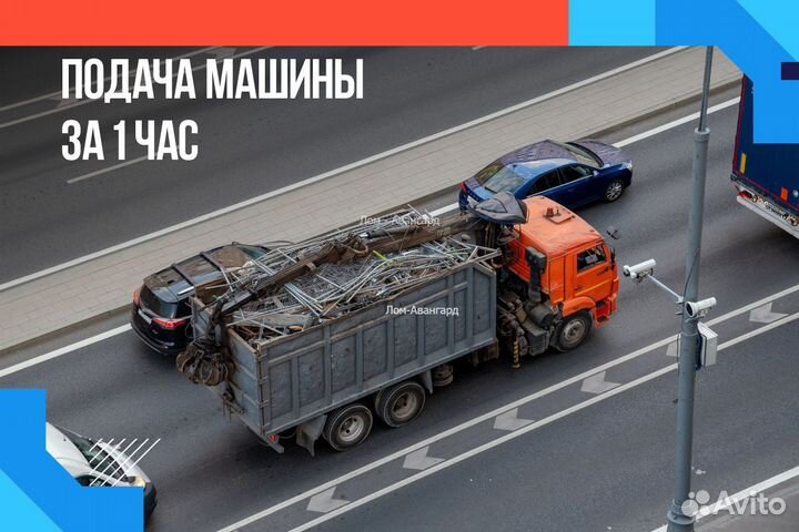 Сдать Металлолом / Вывоз металлолома / Скупка лома