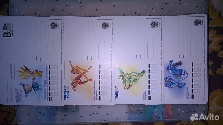 Открытки Сочи-2014