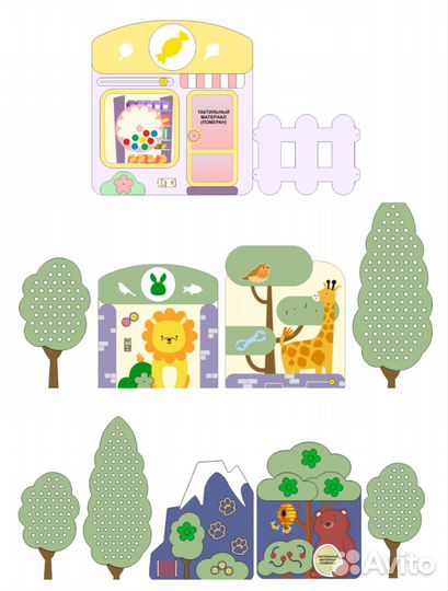 Отрисовка в векторе