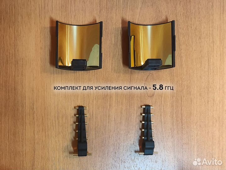 Антенна Yagi для DJI Mavic Mini / Air / Mini SE