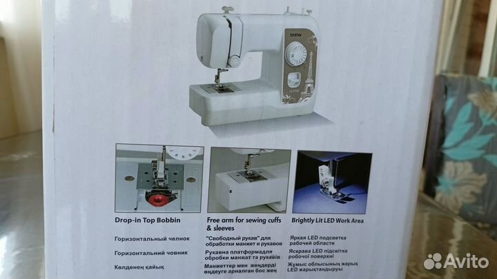 Швейная машина Brother LX 1700SR1