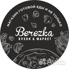 Продавец-кассир (Тургенева, 46)