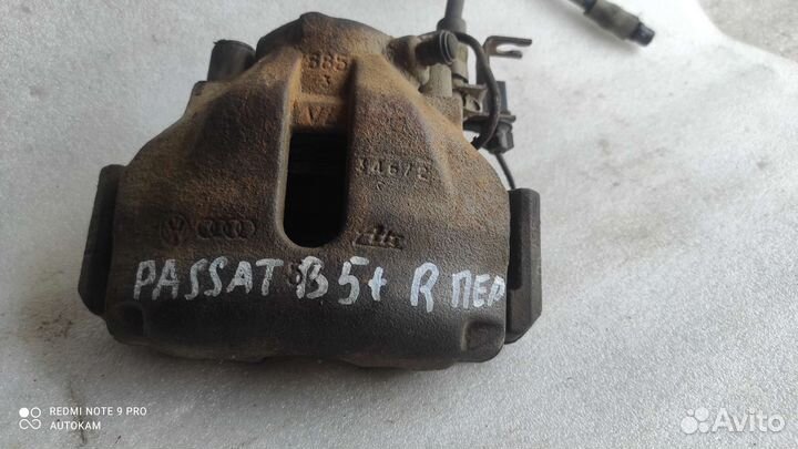 Суппорт передний правый Volkswagen Passat B5