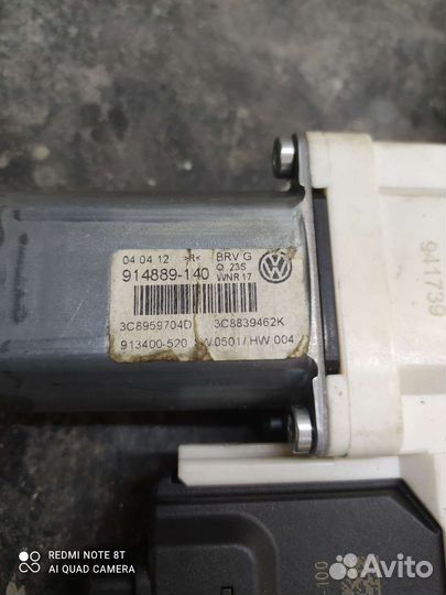 Мотор стекло подъемника volkswagen