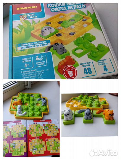 Игры Бондибон