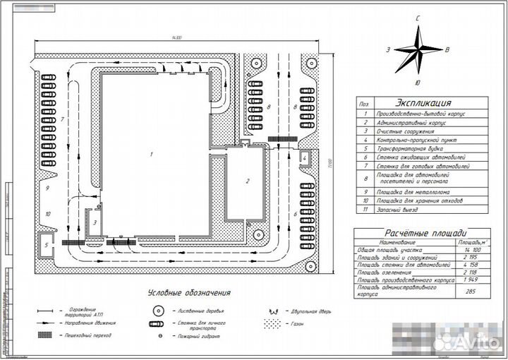 Чертежи Авто Транспортного Предприятия (2D и 3D)