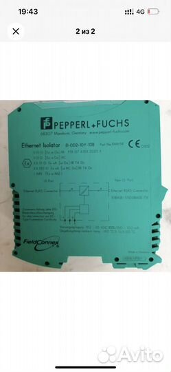 Барьер искрозащиты EI-0D2-10Y-10B - pepperl