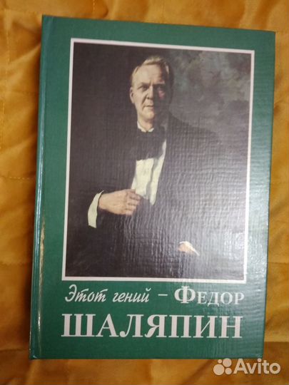 Книги разные 2