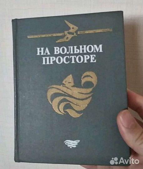 Книги разные старые советские собрания сочинений С