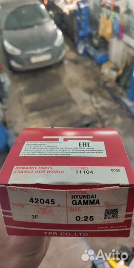 Кольца поршневые 0.25 g4fc