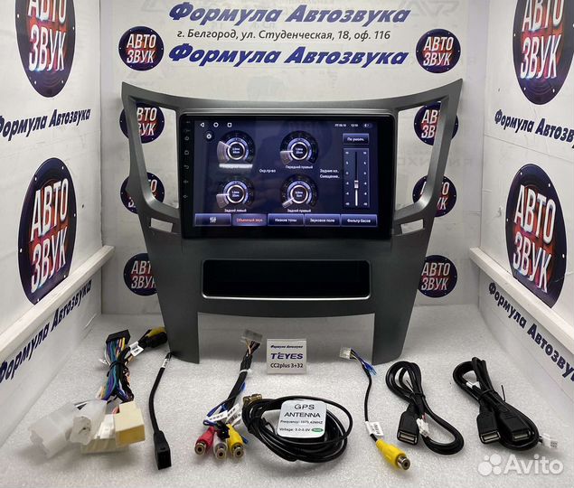 Магнитола Subaru Outback 4-Legacy 5 2009-2014