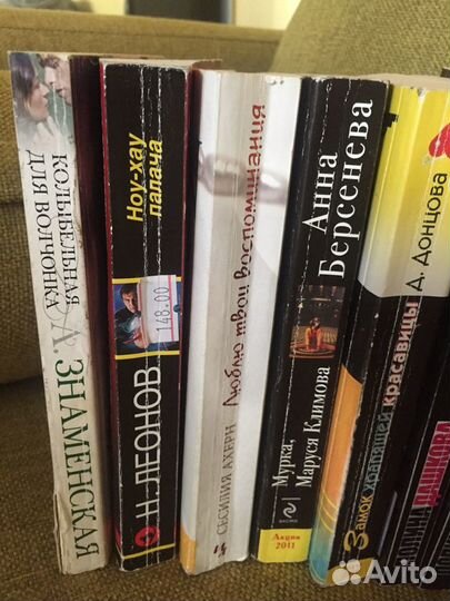 Книги в мягком переплёте