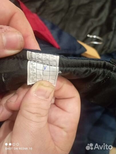 Костюм рабочий зимний