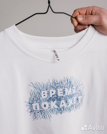 Вышивка на одежды