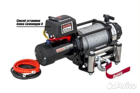 Лебедка 12V Runva 9500lbs 4350кг MAX EWB9500maxs