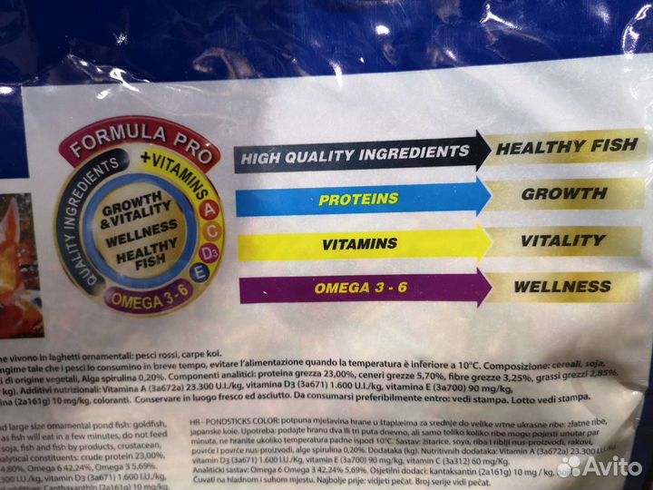 Корм для прудовых рыб карпа карася кои