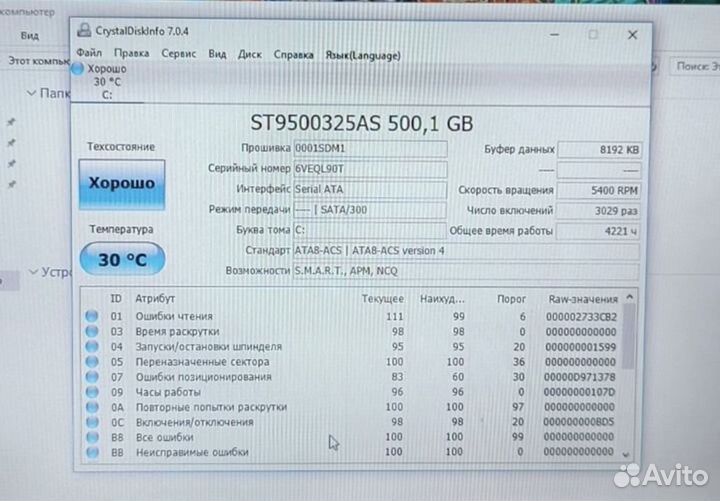 Игровой Asus core i7-3537,6гб, ssd, geforce 720