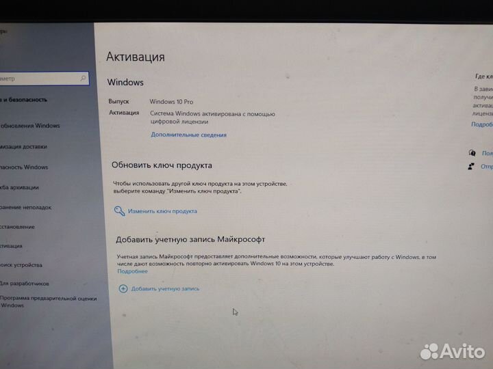 Игровой пк