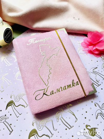 Обложка на паспорт