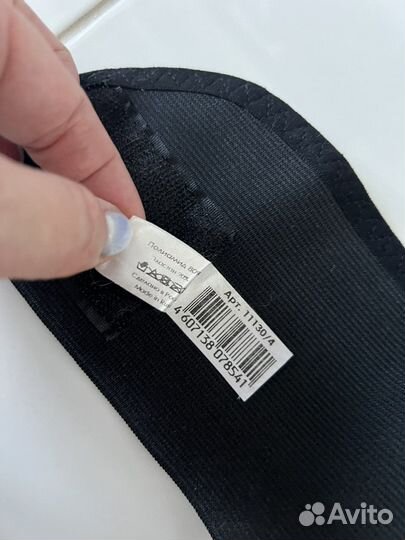 Бандаж для беременных